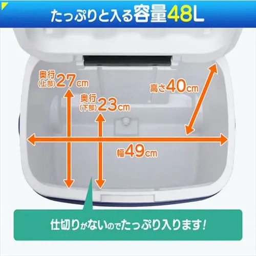 クーラーボックス 48L CB-G003-BL _3