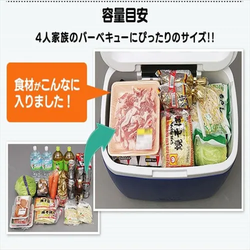 クーラーボックス 48L CB-G003-BL _4