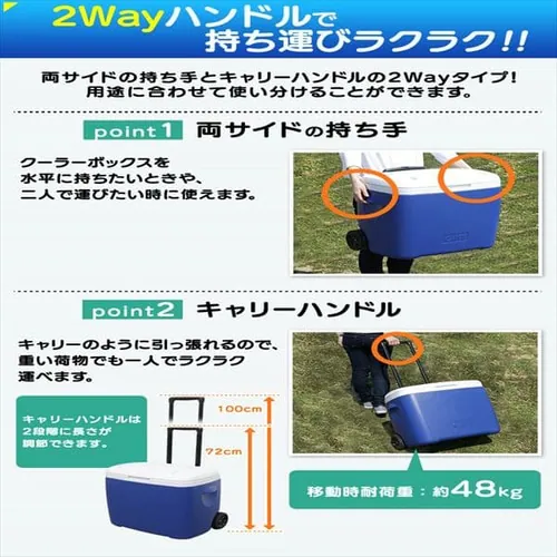 クーラーボックス 48L CB-G003-BL _8