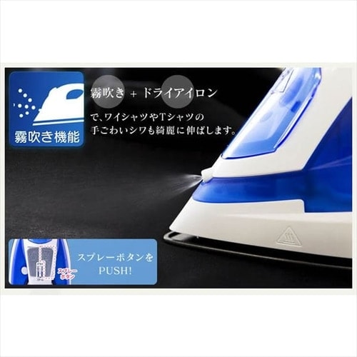 コードレススチームアイロン SIR-03CL-A【プラザセレクト】 7093828│アイリスプラザ│アイリスオーヤマ公式通販サイト