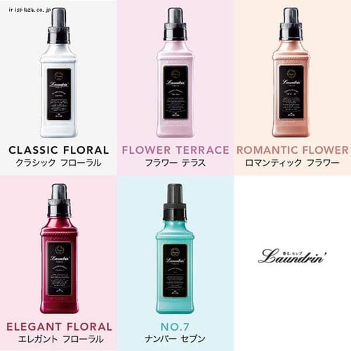 ランドリン 柔軟剤 クラシックフローラル 詰め替え 960ml 単品 3個セット プラザセレクト f アイリスプラザ アイリスオーヤマ公式通販サイト