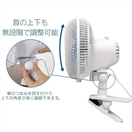 クリップ扇風機 左右首振り コンパクト PF-181C ホワイト_3