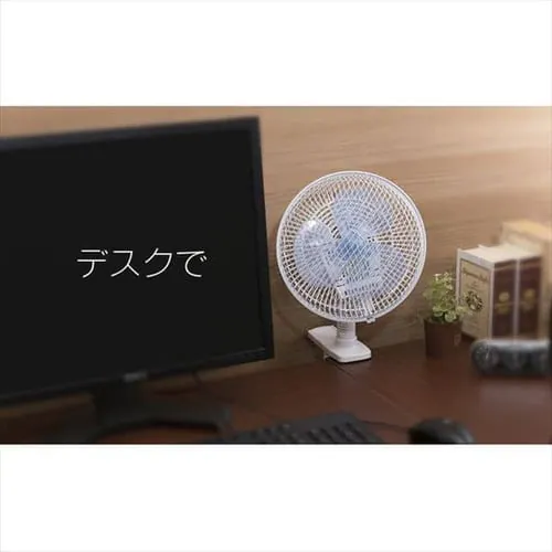 クリップ扇風機 左右首振り コンパクト PF-181C ホワイト_6