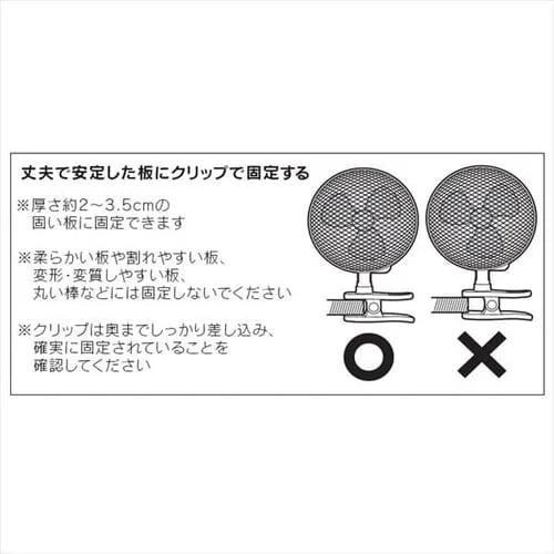 クリップ扇風機 左右首振り コンパクト PF-181C ホワイト_10
