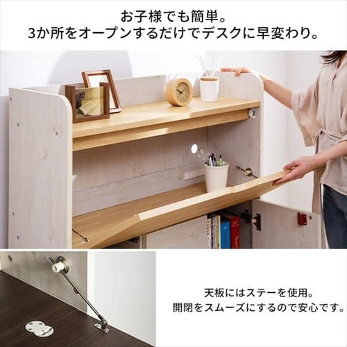 学習机 勉強机 FJ-010-IR ビーチ&ホワイト 7257233 │アイリス 学習机 勉強机 FJ-010-IR ビーチ&ホワイト 7257233 │アイリス