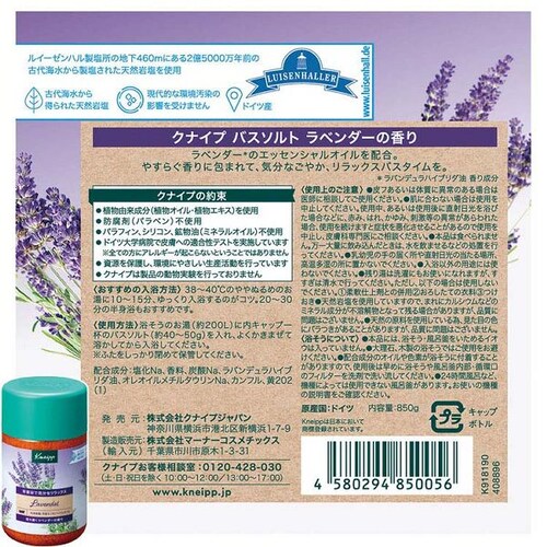 KNEIPP �N�i�C�v �o�X�\���g �I�����W�E�����f���o�E���̍���_5