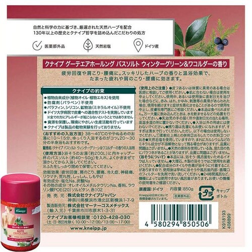 KNEIPP �N�i�C�v �o�X�\���g �I�����W�E�����f���o�E���̍���_11