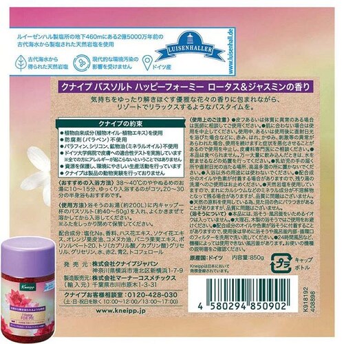 KNEIPP �N�i�C�v �o�X�\���g �I�����W�E�����f���o�E���̍���_13