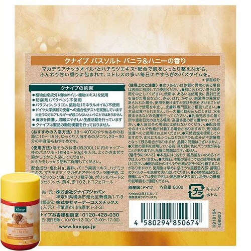 KNEIPP NiCv oX\g IWEfoE̍_21
