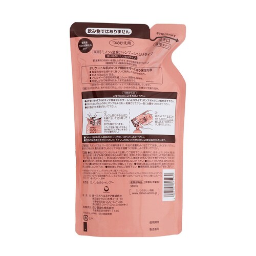 OwXPA ~m SgVv[Ƃ^Cvlւ380ml yvUZNgz_2