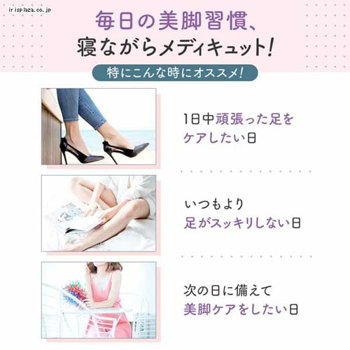 寝ながらメディキュット フルレッグ M ラベンダー 【プラザセレクト】 7102602 │アイリスプラザ│アイリスオーヤマ公式通販サイト
