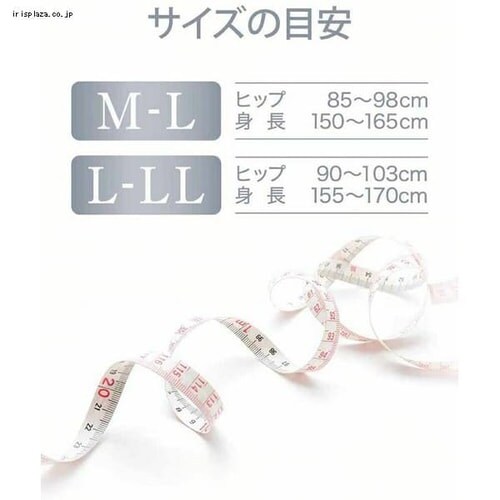 おそとでメディキュット 着圧ストッキング スレンダーマジック ヌーディベージュ M-L _4