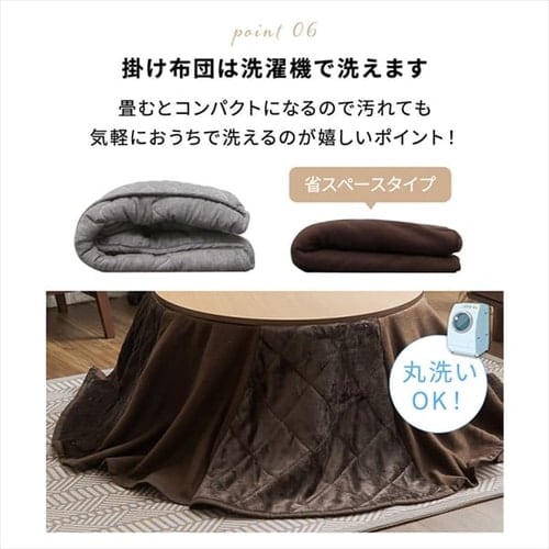 折脚こたつテーブル＋省スペースこたつ布団セット 全4色【プラザセレクト】
