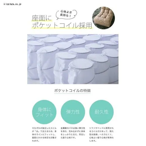 BREAD ボリュームフロアソファ CG-862-FAB 全6色【プラザセレクト】_6