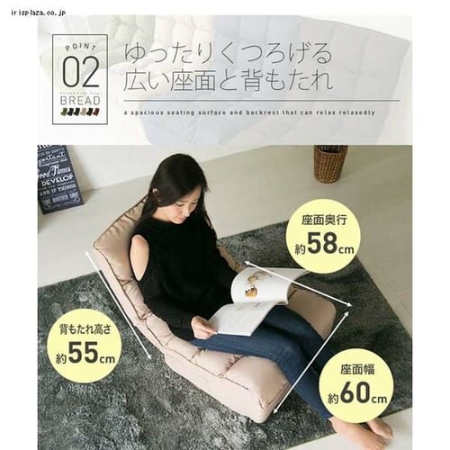 BREAD ボリュームフロアソファ CG-862-FAB 全6色【プラザセレクト】_9