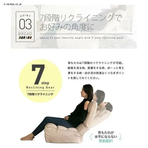 BREAD ボリュームフロアソファ CG-862-FAB 全6色【プラザセレクト】_11