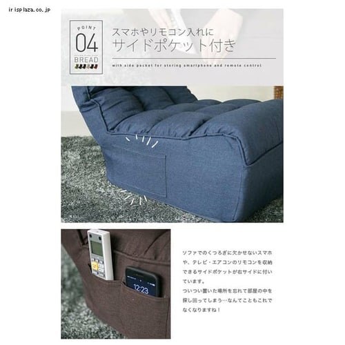 BREAD ボリュームフロアソファ CG-862-FAB 全6色【プラザセレクト】_13