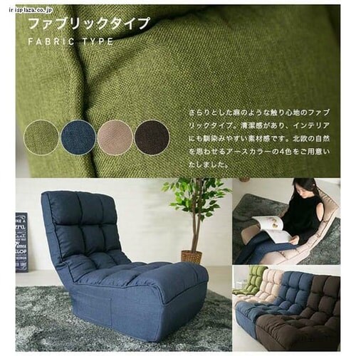 BREAD ボリュームフロアソファ CG-862-FAB 全6色【プラザセレクト】_15