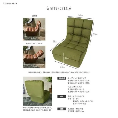 BREAD ボリュームフロアソファ CG-862-FAB 全6色【プラザセレクト】_20