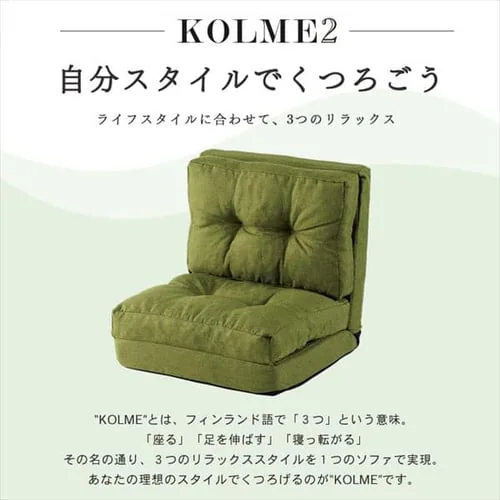 KOLME 3WAY折り畳みソファーベッド CG-4A-60-FAB ブラウン【プラザセレクト】_4