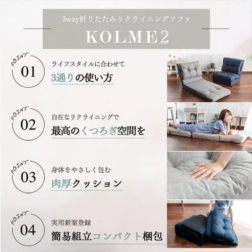 KOLME 3WAY折り畳みソファーベッド CG-4A-60-FAB ブラウン【プラザセレクト】_7