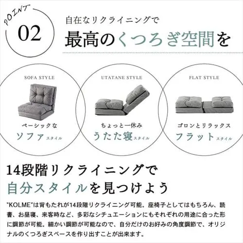 KOLME 3WAY折り畳みソファーベッド CG-4A-60-FAB ブラウン【プラザセレクト】_11