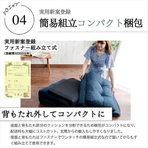 KOLME 3WAY折り畳みソファーベッド CG-4A-60-FAB ブラウン【プラザセレクト】_14