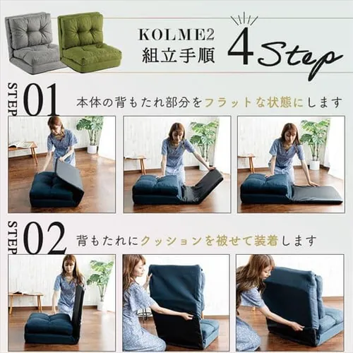 KOLME 3WAY折り畳みソファーベッド CG-4A-60-FAB ブラウン【プラザセレクト】_15