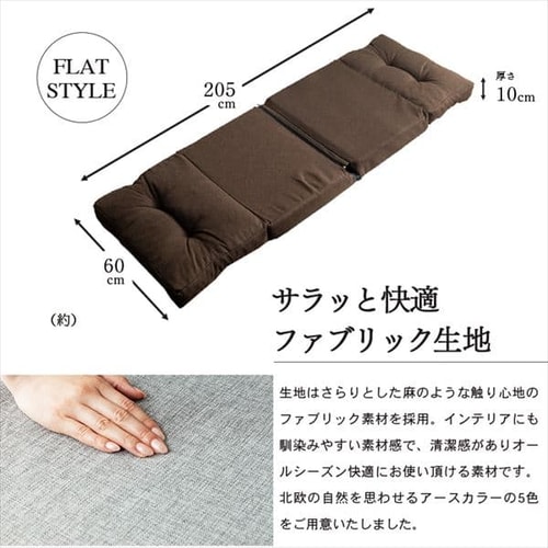 3WAY 折り畳みソファーベッド 60cm幅 コルメ CG-4Aー60 ネイビー