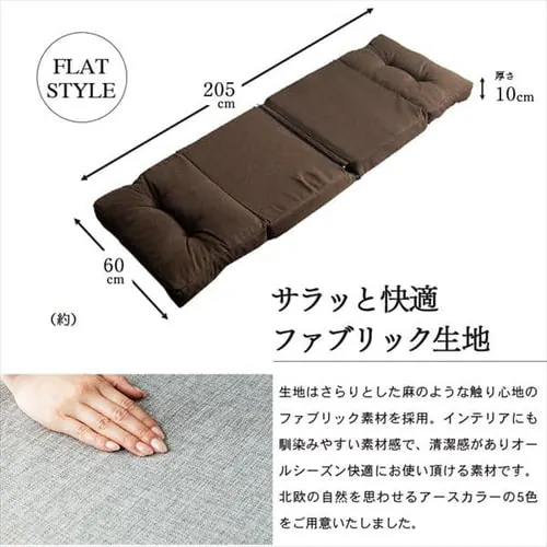 KOLME 3WAY折り畳みソファーベッド CG-4A-60-FAB ブラウン【プラザセレクト】_20