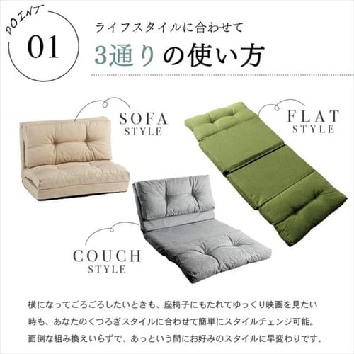 3WAY 折り畳みソファーベッド 90cm幅 コルメ CG-4Aー90 ブラウン【プラザセレクト】 7246797 │アイリスプラザ│アイリス オーヤマ公式通販サイト