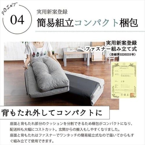 3WAY 折り畳みソファーベッド 90cm幅 コルメ CG-4Aー90 ブラウン【プラザセレクト】 7246797 │アイリスプラザ│アイリス オーヤマ公式通販サイト