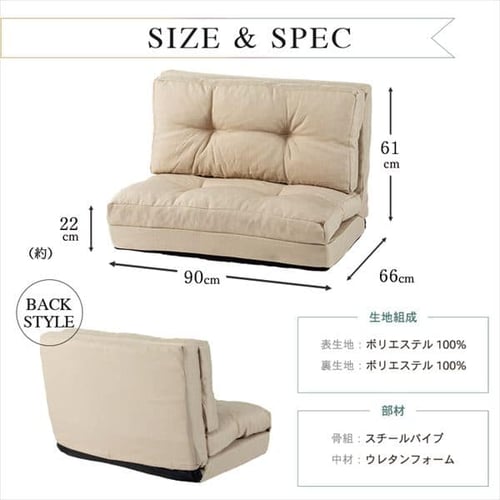 3WAY 折り畳みソファーベッド 90cm幅 コルメ CG-4Aー90 グレー【プラザセレクト】 7246801  │アイリスプラザ│アイリスオーヤマ公式通販サイト