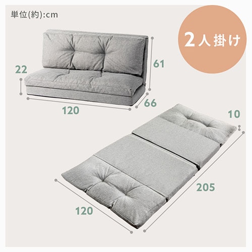 ソファ 1人掛け ソファベッド リクライニング 幅60cm 3WAY CG-4A-60