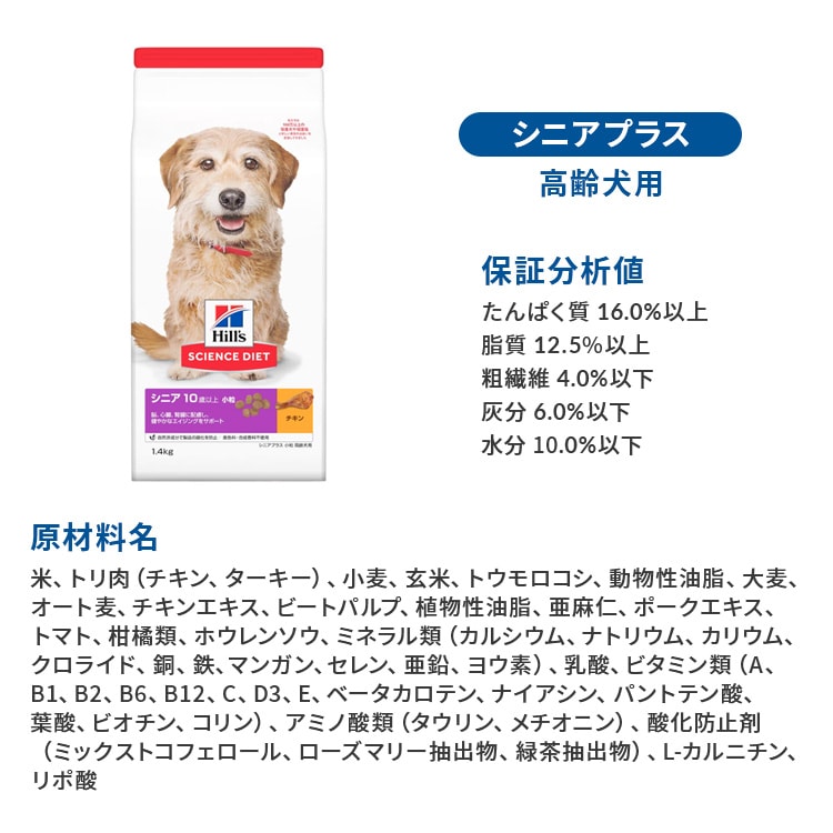 注目の福袋！ お得 難けれ 6袋 犬用発育サポート ヒルズ ドッグフード