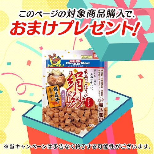 【おまけ付】ヒルズサイエンスダイエット 犬用 アダルト ラム&ライス 小粒 成犬用 6.5kg ドッグフード_2