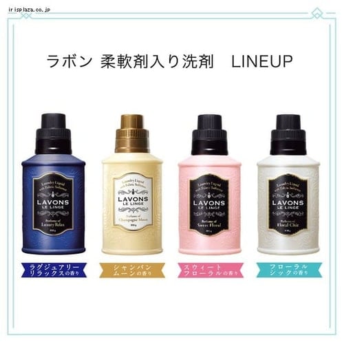 ラボン 柔軟剤入り洗剤 ラグジュアリーリラックス 850g 【プラザセレクト】 7105310│アイリスプラザ│アイリスオーヤマ公式通販サイト