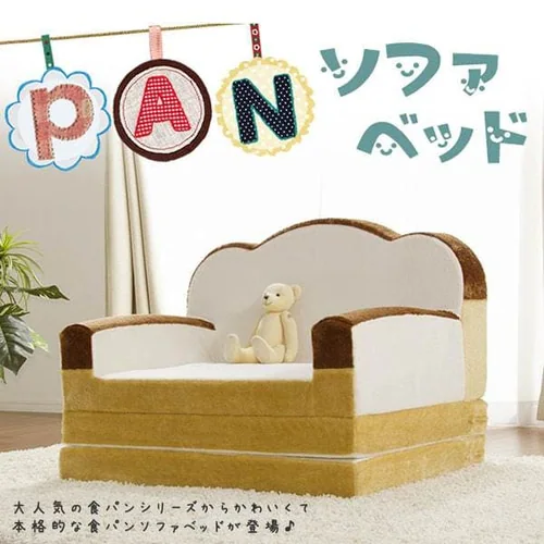 ソファ 1人掛け 食パンソファーベット_2