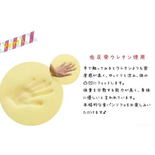 ソファ 1人掛け 食パンソファーベット_4