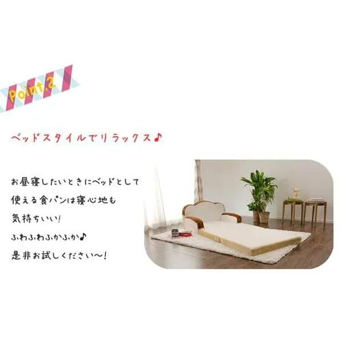 ソファ 1人掛け 食パンソファーベット_6