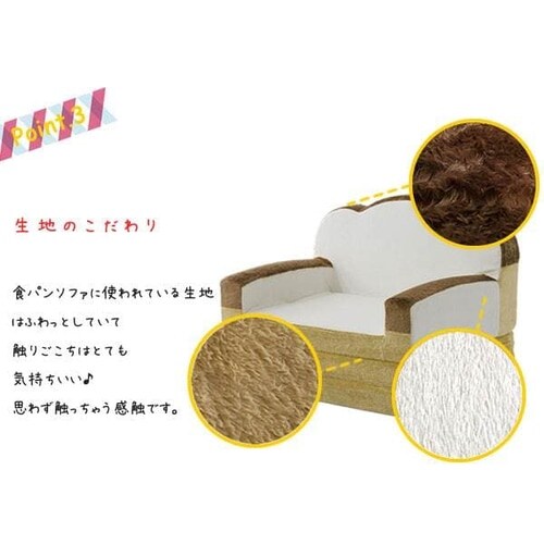 ソファ 1人掛け 食パンソファーベット_7