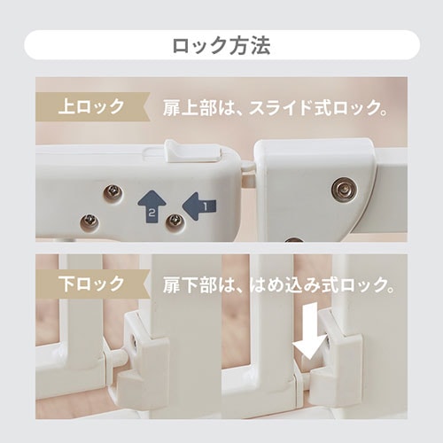 ベビーゲート拡張フレーム付き サンドベージュ幅70～91cm