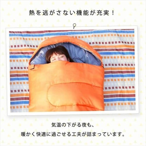 シュラフ マミータイプ E200 ネイビー 【プラザセレクト】 7108355 │アイリスプラザ│アイリスオーヤマ公式通販サイト