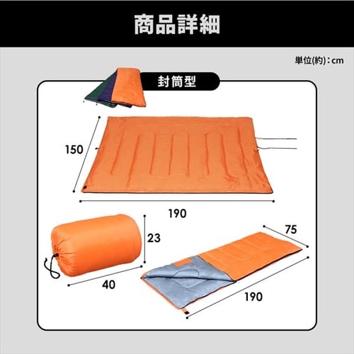 楽天市場】シュラフ 寝袋 封筒型 車中泊 羽毛 クッション 3WAY