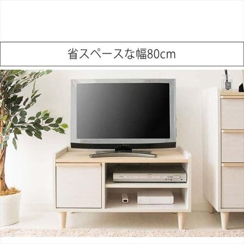 er kerbN 80cm IR-TV-004 i`zCg_7
