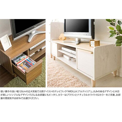 kerbN 120cm IR-TV-005 uE_3