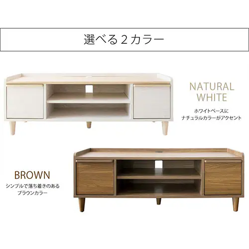kerbN 120cm IR-TV-005 uE_14