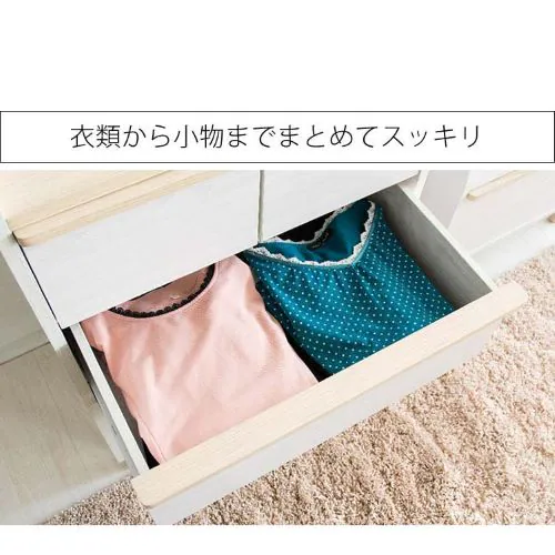 北欧風チェスト ARDILLA IR-CH-001 全2色【プラザセレクト】_6