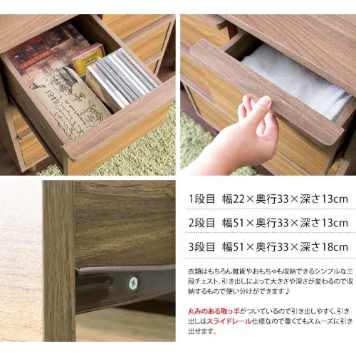 北欧風チェスト ARDILLA IR-CH-001 全2色【プラザセレクト】_7