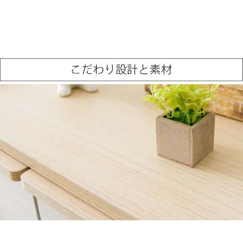 北欧風チェスト ARDILLA IR-CH-001 全2色【プラザセレクト】_10